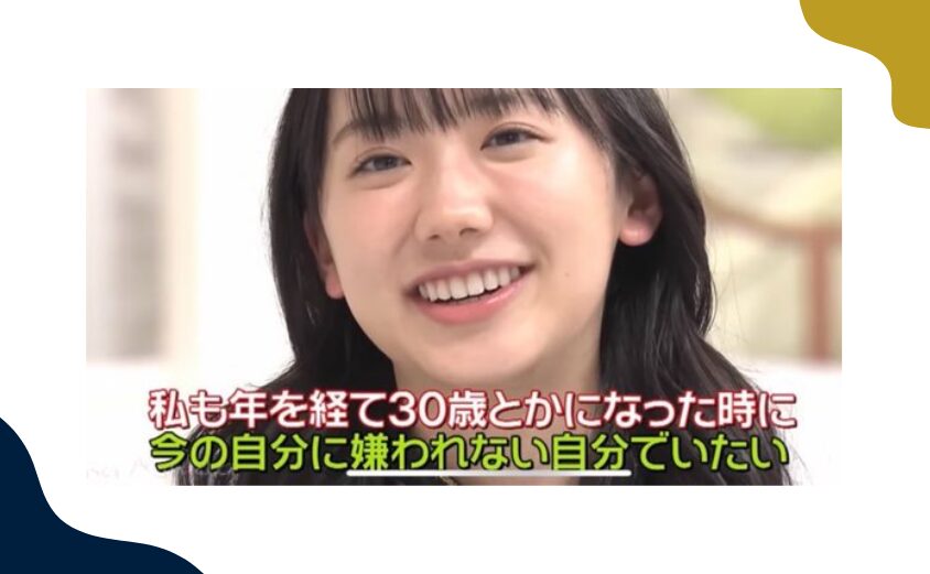 お金だけじゃない!芦田愛菜を育てた家庭の教育方針